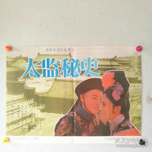 怎么搞到高中毕业证复印件